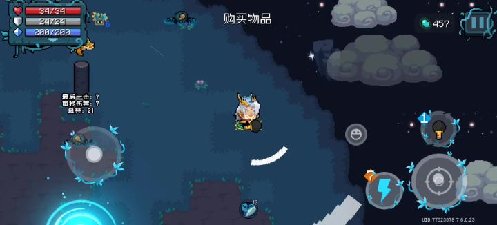 有意思截图