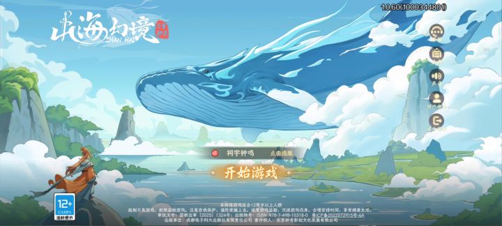 闪屏求修复截图