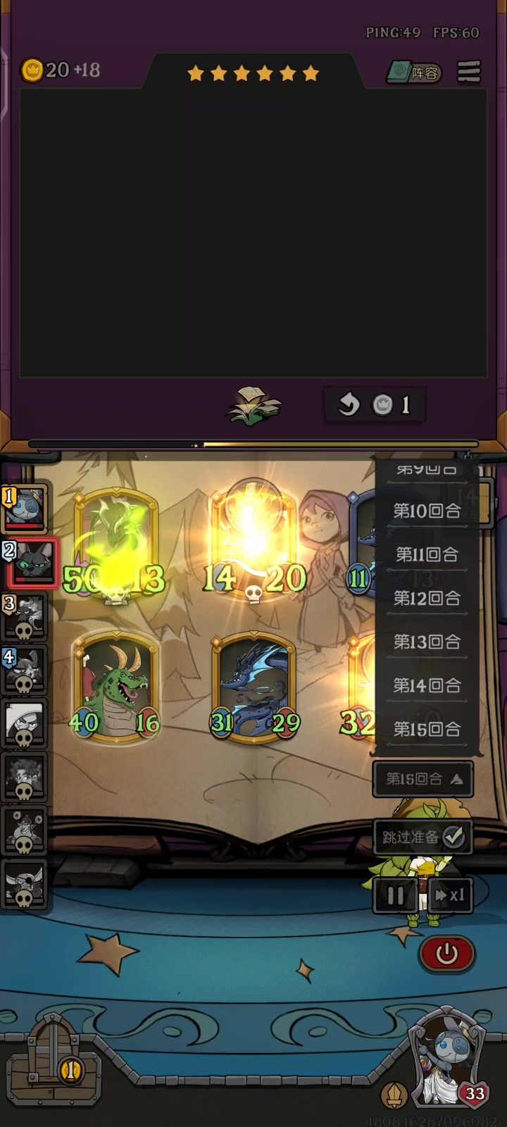 看得出来我挺胡的但伤害太低了截图