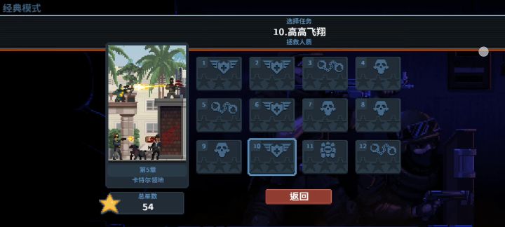 听说飞机很难打?截图