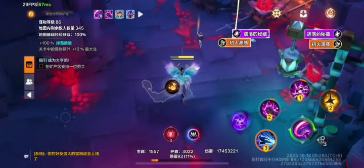 掉落速度修了吗截图
