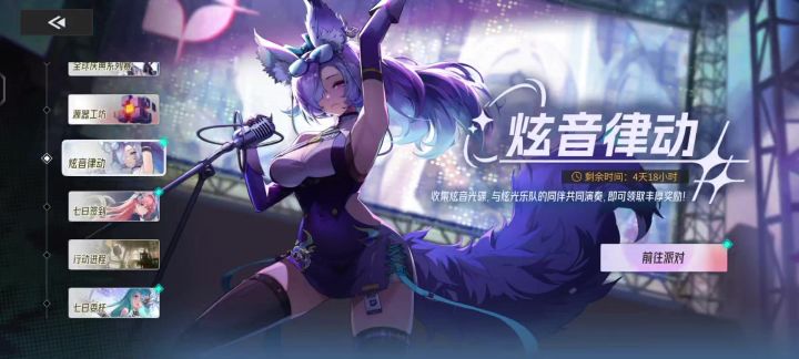 我终于理解欧皇是什么感受了截图