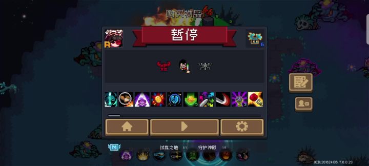 请 输 入 文 本截图
