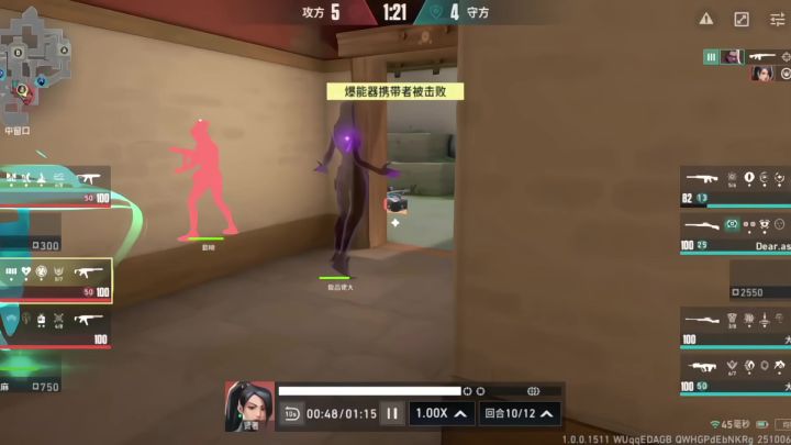 瓦截图