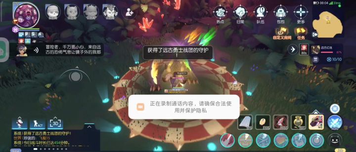 现在可以发了截图