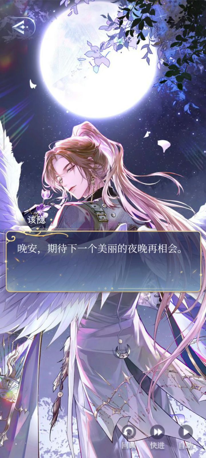 我BGM没了截图