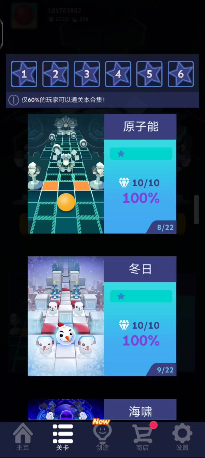 video-5291173