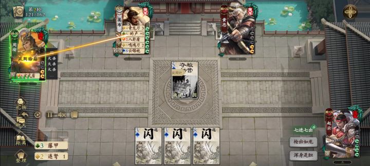 什么时候出1v3了?截图