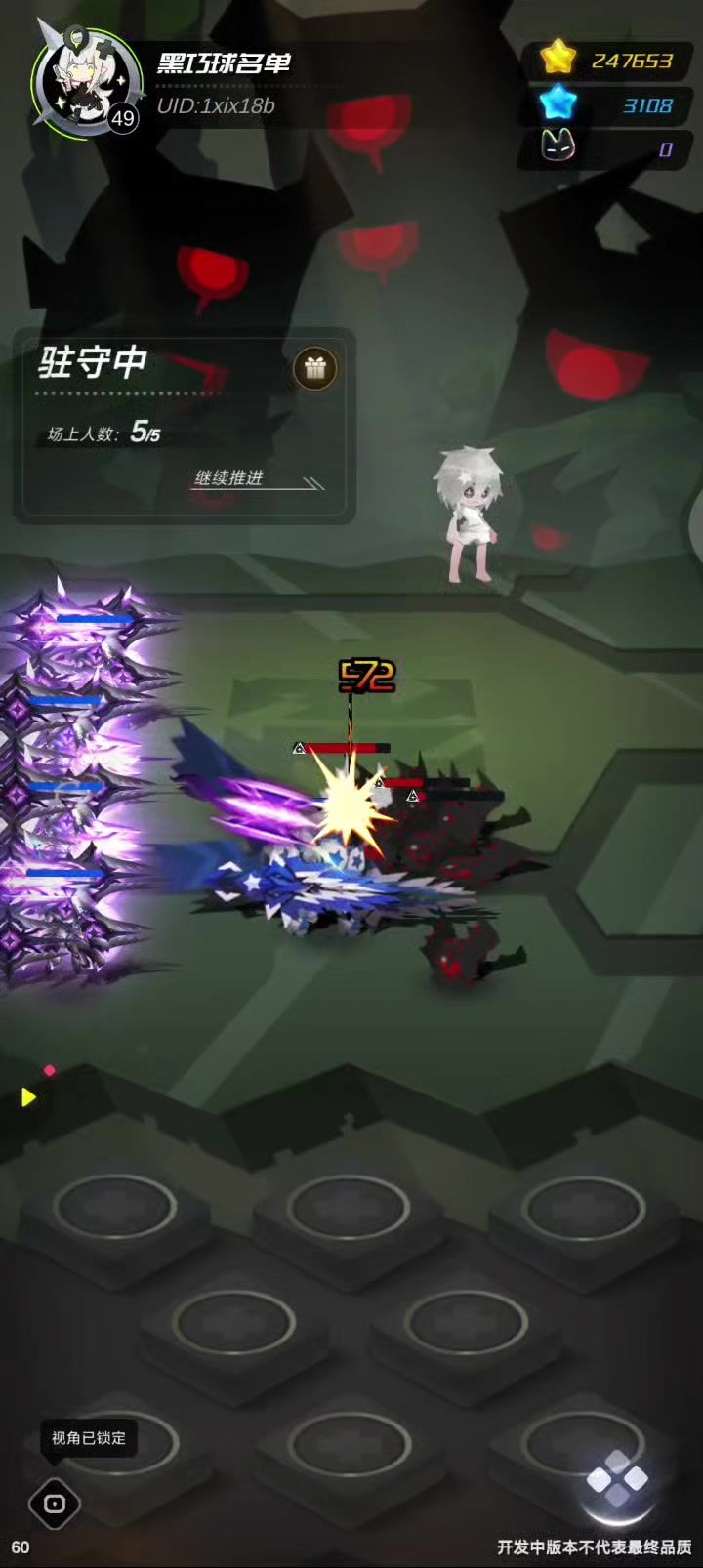 混沌激光截图