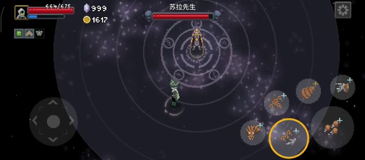 三叔才是假大师抗揍我才是真大师截图