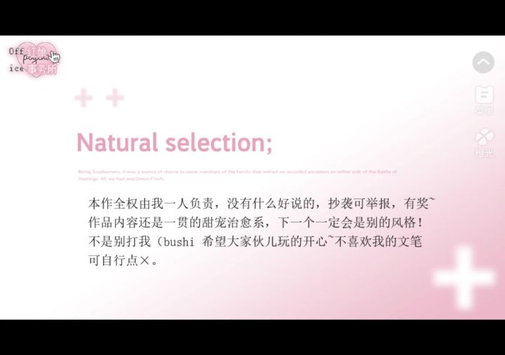 时代少年团截图