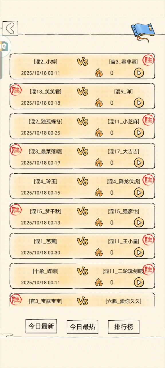 1.6w血21大人硬抗3.5w血牢九剑全力一击毫发无损截图