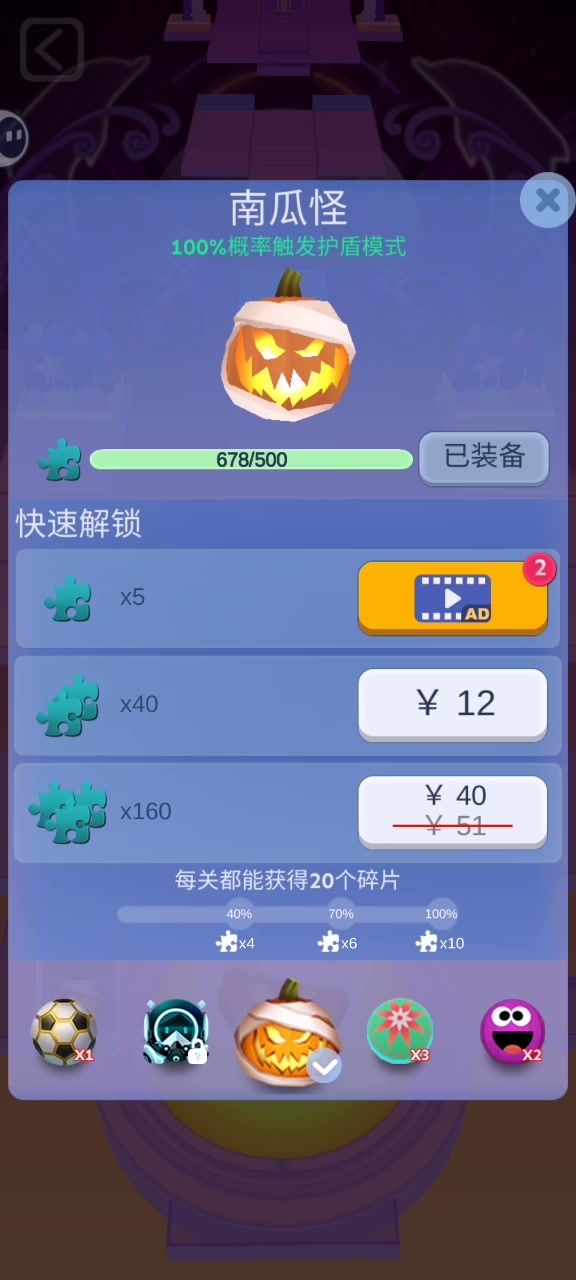 从零开始系列第61期截图