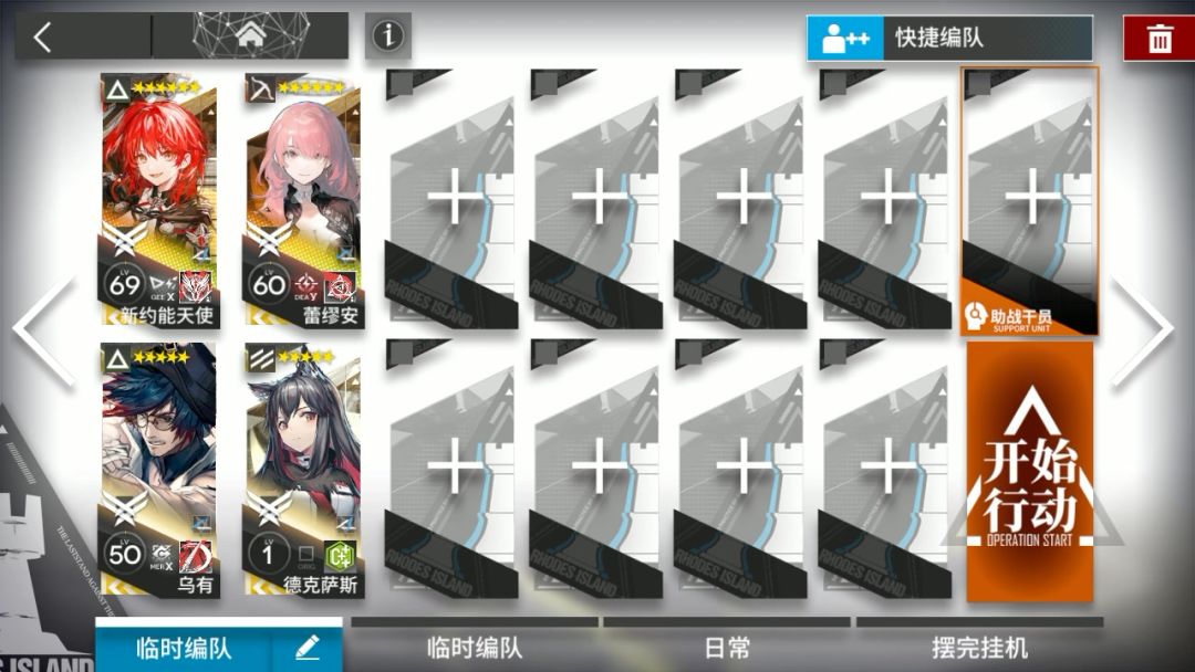 video-5291717