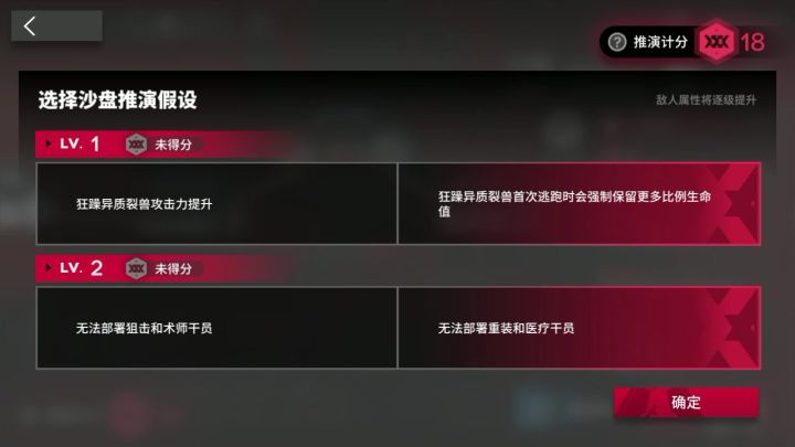 〔作业〕16-12 突袭/沙盘 乌有新能永控 稳定低配摆挂 无需暂停截图