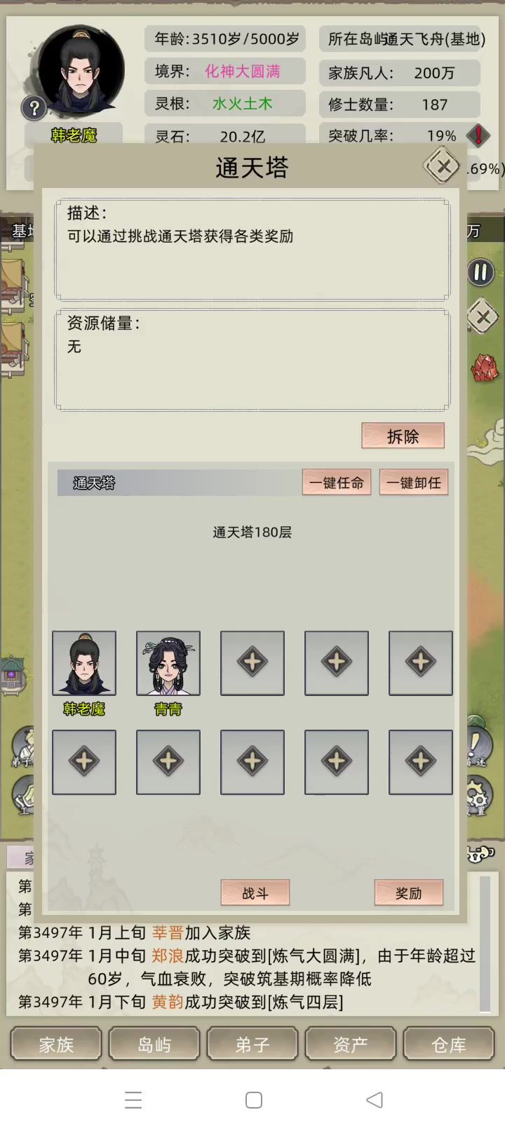 真的卡死我了害得我录了那么久😡截图