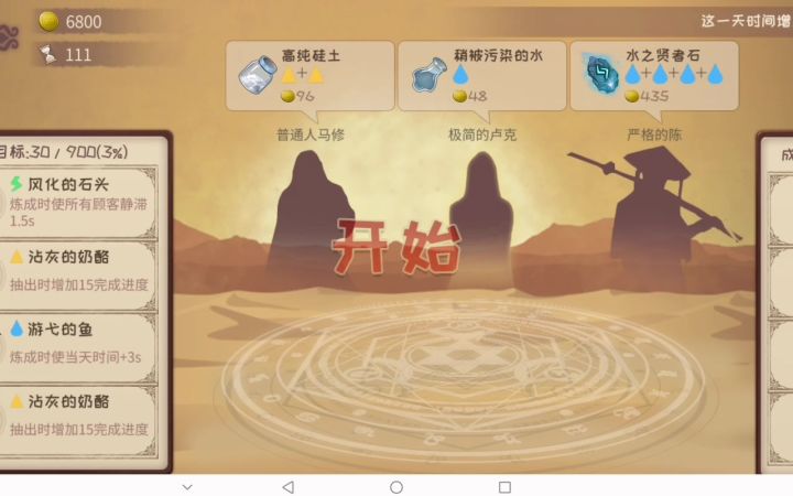 ？截图