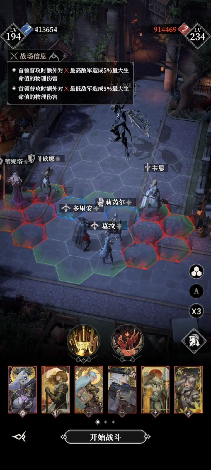 深渊170石像鬼，还是白骑士截图