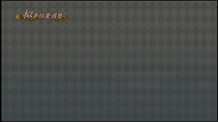 jojo立截图