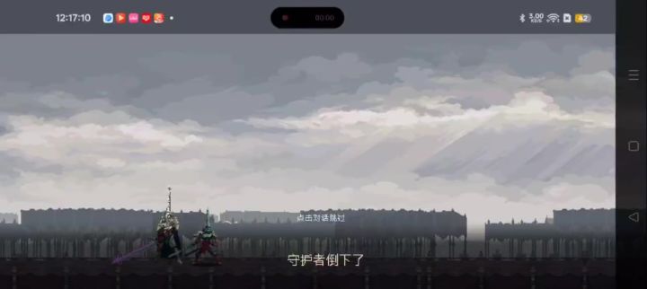 给萌新看下第二部的彩蛋。截图