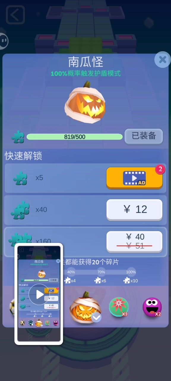 从零开始系列第68期截图