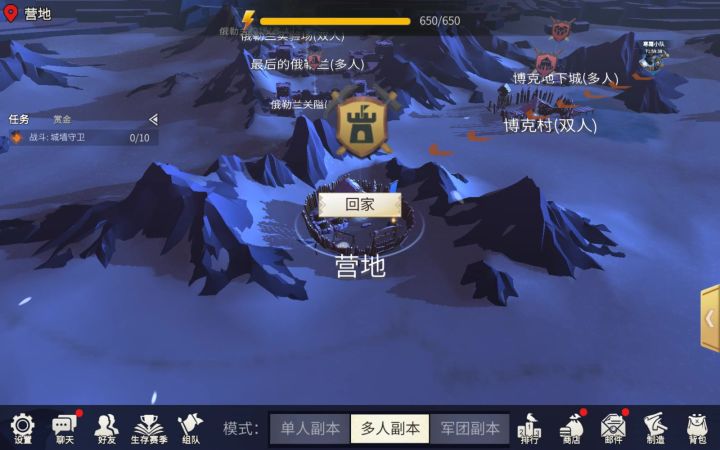 策划不玩游戏五之校场你自动后是不是一直少打一个BOSS?截图