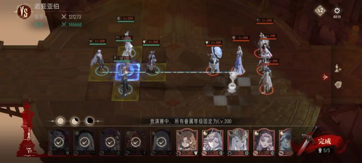 终苍被动没了还不修吗？截图