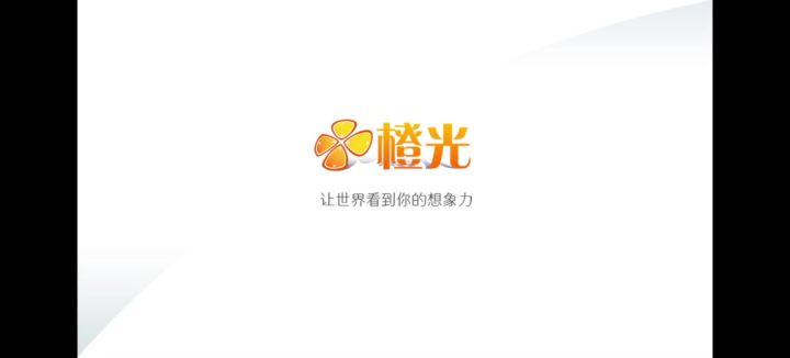 橙光推荐金钗覆雪截图