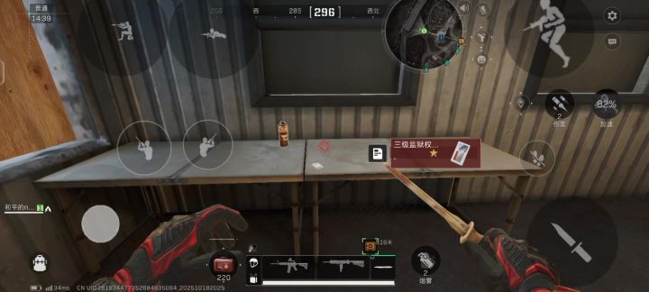 能点赞吗截图