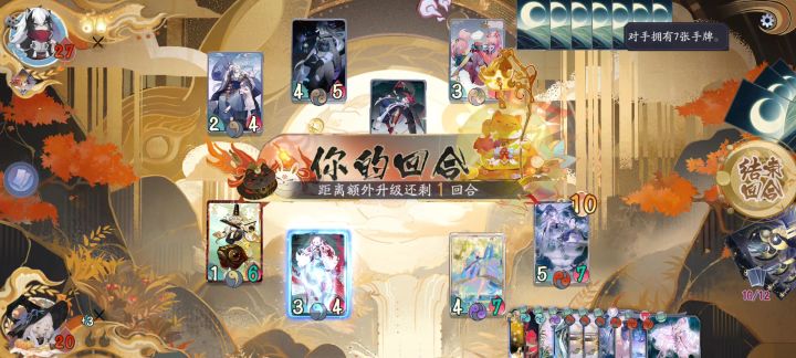 攸宁赐能这么变态的吗截图