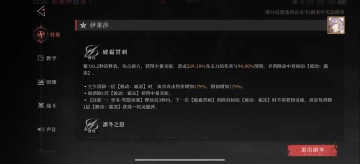 又又又一个bug截图