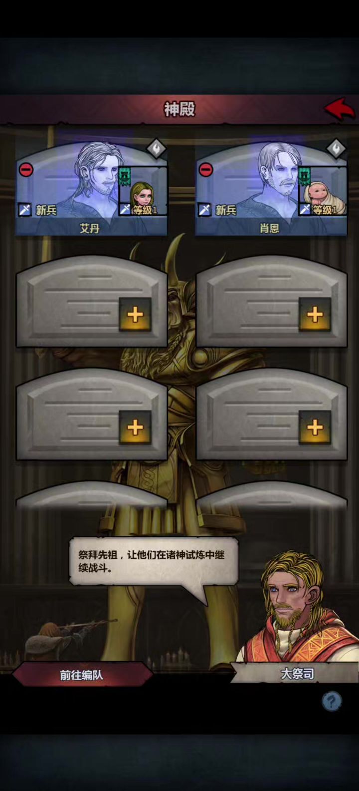 主角团后代嘎嘎爆血。截图