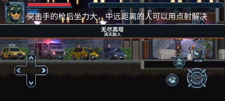 攻击手mcx300卡宾枪无伤清理无尽塔大堂截图