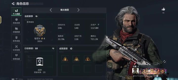 三角洲太好玩了截图