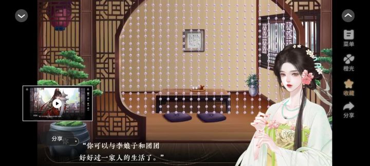 25截图