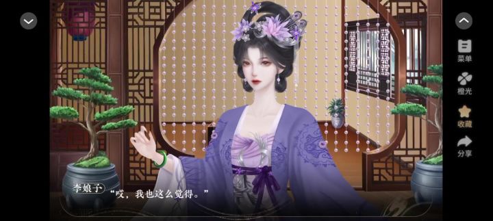 26截图