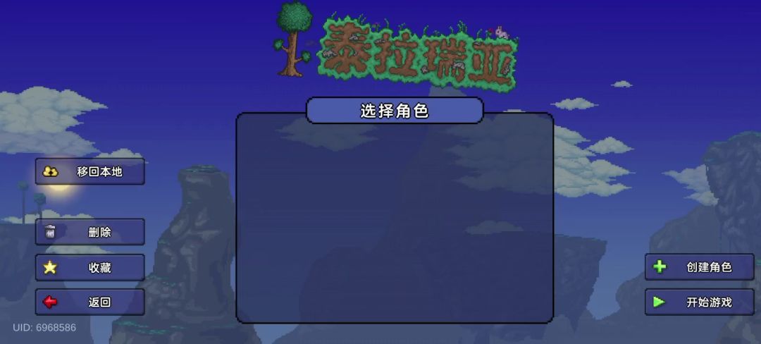 video-5292432