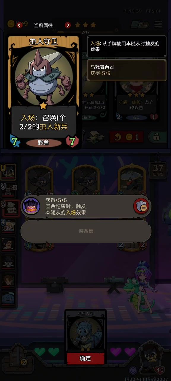 假如不对劲满分十分你打几分截图