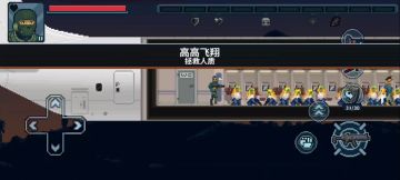 高高飞翔侦查员12.7s三星通关