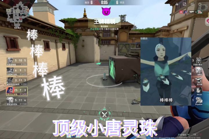 小糖人夜露《极限》操作截图