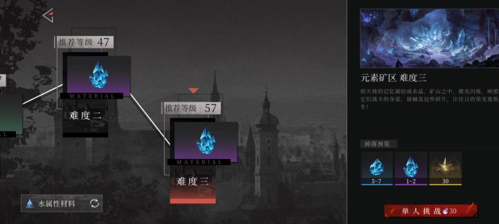 新鲜的bug截图