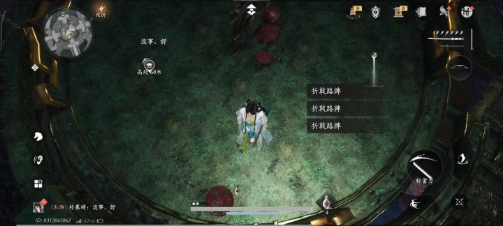 大佬们这咋上去呀截图