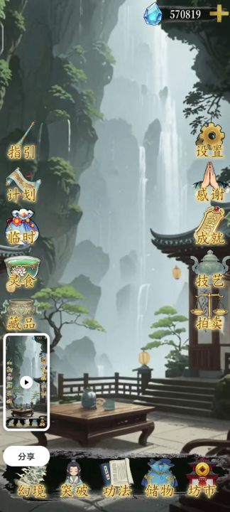 各种快捷刷取方法（不定时更）截图