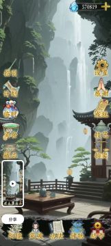 各种快捷刷取方法（不定时更）