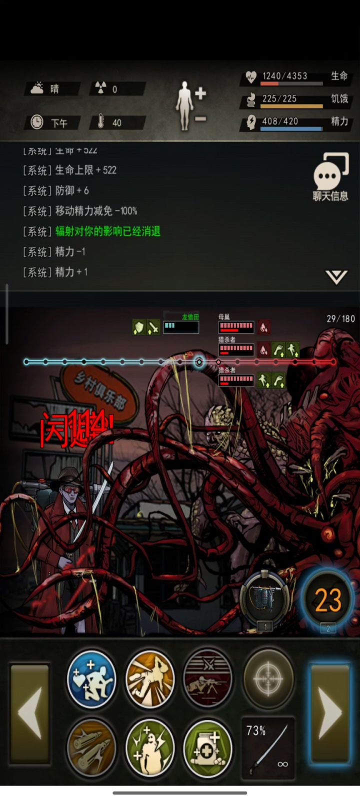 怎么想出来的呢?截图