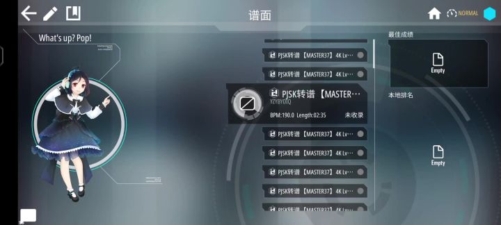做了wup转谱(?截图