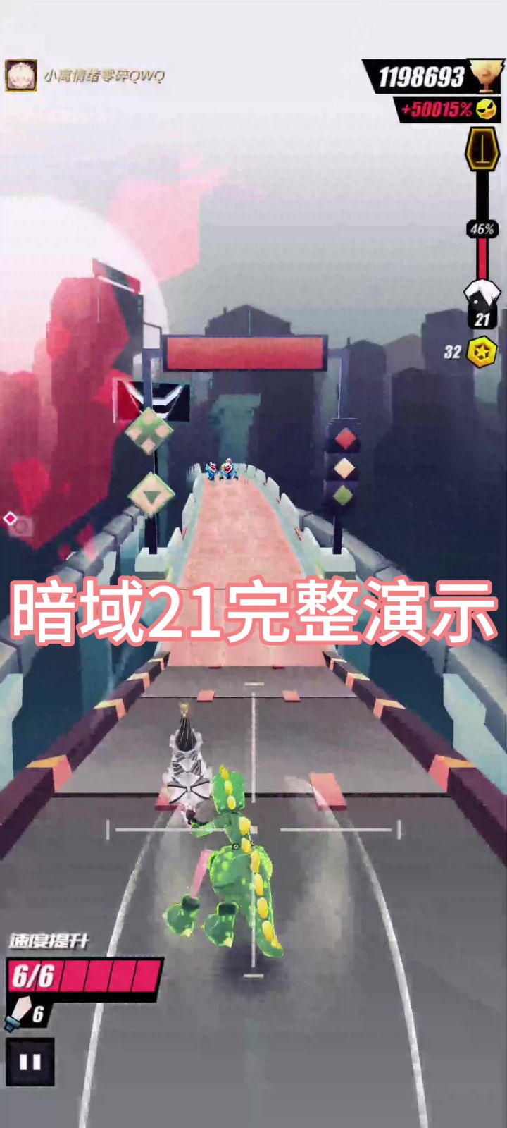 赛事低攻高关轮椅流跑法(攻略向)截图