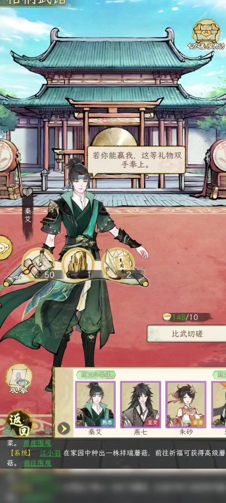 限定四十回合是为了截图