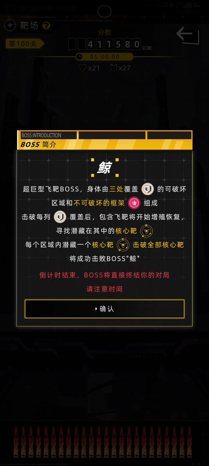 火+冰无敌了，小小鲸boss手到擒来截图