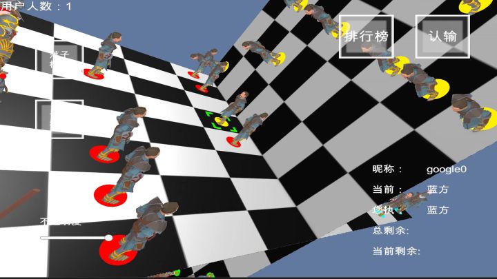 三维_立体_四人_国际象棋游戏下载_D6截图